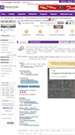 Mobile Screenshot of ice-group.chlodnictwo.biz